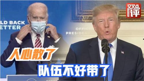 美国前官员爆料新闻视频,揭秘新闻视频背后的惊人真相