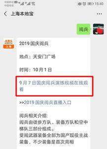 视频爆料 入口网站在线,入口网站在线生成内容背后的秘密